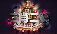 平字打终身肖是什么