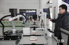 向“新”而行扶植现代化财产系统