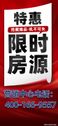 塘城壹号花圃(售楼处)首页网坐-塘城壹号花圃(营